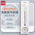 得力(deli)温度分析记录仪壁挂式室内温湿度计 测量仪器 9013S