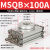 气缸摆动MSQB/HRQ10/20/30/40/50/80AL/R90度180度可调旋转 MSQB100A