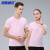 海斯迪克 企业定制短袖工作服 60支棉T恤文化衫广告衫团队服志愿者服 粉色 2XL码 