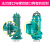 新界切割式污水泵抽粪泥浆排污泵220V380v高扬程吸污抽潜水泵 WQ6-16-0.75L3（380V）