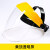 瑞谧牛皮电焊面罩头戴式焊工悍帽自动变光电焊眼镜氩弧焊焊接防护面具 黄顶透明屏