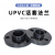 UPVC活套法兰PVC法兰 DN150内径160mm不含垫片