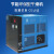 鹿色BNF冷冻式干燥机HAD-1BNF 2 3 5 6 10 13 15节能环保冷干机 HAD-1BNF