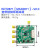 信号发生器MAX2870/2871锁相环模块6GHz带宽 频率源 高平坦度功率 MAX2871模块