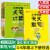 2023小学学霸天天默写天天计算一二年级三年级四年级六五年级上册下册语文数学英语人教版 北师版Pas 天天计算 人教版 一年级上