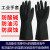 防腐蚀耐酸碱化工手套 工业耐酸碱橡胶手套加长加厚乳胶耐磨防腐 55cm黑色加厚5双 XL