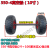 10寸350-4真空胎充气轮平板车轮手推车轮老虎车轮大载重脚轮 配100厘米实心轴 （间距80厘米）
