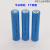 ICR10440足容800充电锂电池3.7V强光手电筒电池7号锂电池 蓝色1000平头 1个