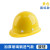 HKNA玻璃钢安全帽工地男国标加厚施工建筑工程头盔透气定制LOGO防护帽 N17黄色烤漆钢钉旋钮款