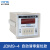 力丰JDM9-4/6电子式计数继电器数显计数器预置累数器停电记忆220V380V JDM9-4计数器(自动清零复位款) 220V