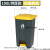 商用室内脚踏式厨房垃圾筒带盖脚踩垃圾箱 100L特厚常规脚踏桶黄盖灰桶