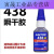 480胶水 粘橡胶密封条金属塑料补轮胎快瞬干高强度耐高温 咖啡色