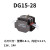 兰格 蠕动泵泵头 DG15-28 