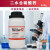 天津科密欧 硫酸钙 二水 生石膏 AR分析纯 GR优级纯 500g克 AR 分析纯