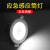 人体感应led筒灯 雷达射灯应急天花灯嵌入式7 8 10公分开孔桶灯 声控筒灯-4寸12W白光 无光有声