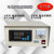 箱式电阻炉马弗炉温度控制器 温控仪表高温炉控制仪4-10 5-12数显 0-1600度指针控制箱体