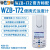 针娘上海雷磁便携式浊度计WZB172水质检测台式浊度仪WZS-186 WZS-180A台式浊度计