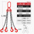 艾科堡 起重吊索具链条吊钩11吨4腿1.5米 G80锰钢吊链索具组合AKB-DSJ-80