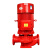 适用于XBD立式消防水泵控制柜喷淋泵室内消火栓泵高压消防水泵稳压泵 消防泵1.5KW