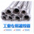 恒力通 304不锈钢丝口软管，不锈钢编织软管，支持定制，单价/根 不锈钢软管DN25*500