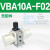 型增压阀VBA10A-02GN气动加压VBA20A-03气体增压泵缸VBA40A-04 VBA10A-F02(无配件)G螺纹