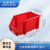 米奇特工（Agents mickey）加厚斜口塑料盒组合式零件盒物料盒组立元件盒螺丝盒工具盒 X2(红)250*150*120MM