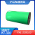 雅柯莱 YKL-220G20 户外特种宽胶 221mm*21m 绿色（单位：卷）