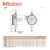 三丰 标准型指针式指示表 2109SB-10（0-1mm，0.001mm）平型后盖 日本Mitutoyo原装进口