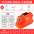 hT太阳能风扇帽夏季工地安全帽带APP蓝牙降温空调照明头盔源头 红色13000双风扇蓝牙双空调APP