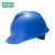 梅思安（MSA）V-Gard PE标准型一指键帽衬 V型无孔安全帽施工建筑工地劳保男女防撞头盔 蓝色