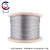 楚昌TCCJ30 镀锌钢丝绳建筑捆绑起重绳 10MM（长100米）