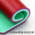 LENCUSN 舞蹈教室弹性地胶加厚地板革每平米6.0mm厚斑点纹红色 运动健身塑胶1.8米宽度PVC地板