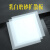 苏墨磨砂亚克力乳白色有机板灯箱片透光电梯灯罩扩散透光灯光板 60*60厘米厚度1毫米1片