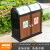 户外分类果皮箱不锈钢垃圾桶室外公共场合景区公园大号环卫垃圾箱 MX-4302 紫檀棕色