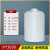 加厚水桶水塔储水罐1/2/3/5/10吨立式塑料水桶储塑料pe水箱大容量 30吨30000L