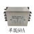 交流EMI抗干扰380V线性电源滤波器插座净化器三相三线工业级发烧 单级500V100A