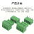 15EDG-3.5mm插拔接线端子螺丝接线插头直弯脚焊PCB板插座整套2EDG 15p 直脚针座