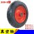 科威顿  充气轮橡胶打气轮胎加厚8层级外胎老虎车轮子轮胎  300-8真空胎充气轮配65厘米轴  单位：个