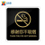 安小侠 亚克力标识牌 禁止吸烟提示牌 15*15cm标志牌墙贴指示牌 推拉标牌警示牌 抽烟请移步室外