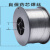 华生机电 焊丝ER50-6 1.2气体保护药芯焊丝15公斤