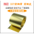 黄铜带/黄铜片/黄铜皮/黄铜箔0.05/0.1/0.2/0.3/0.4/0.5/0.6-1mm憬芊 厚0.8mm*200mm*1米