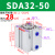 sda气缸40微型小型50迷你63大推力80气动薄型方形汽缸32可调行程 精品 SDA32X50