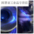 大功率紫光灯180W紫外线手电UV黑镜365nm工业探伤油污荧光剂检测 六核180W紫光灯（防目镜）