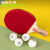 得力乒乓球比赛入门10只装（白色)F2396W