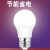 金雨莱 LED灯泡E27螺口-12W -经济款 黄光 节能灯螺纹球泡灯