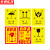 京洲实邦 外包装箱标识运输标志常用标志木箱纸箱标签贴纸 30*40cm款式16(10张）ZJ-1545