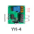 电流检测模块大功率30A 直流电机堵转过流保护板电流传感器 YYI4
