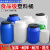 50L塑料桶大圆桶化工桶密封桶25kg酵素发酵加厚家用储水桶 50L蓝圆特厚款
