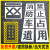 CHBBU消防通道禁止停车镂空喷字模板消防车道禁止占用地面划线网格 0.5mmPVC字高30cm8个字8块板 消