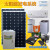 太阳能发电机1000W-5000W220v太阳能电池板全套光伏发电系统 光伏板600W电池200AH输出1500W